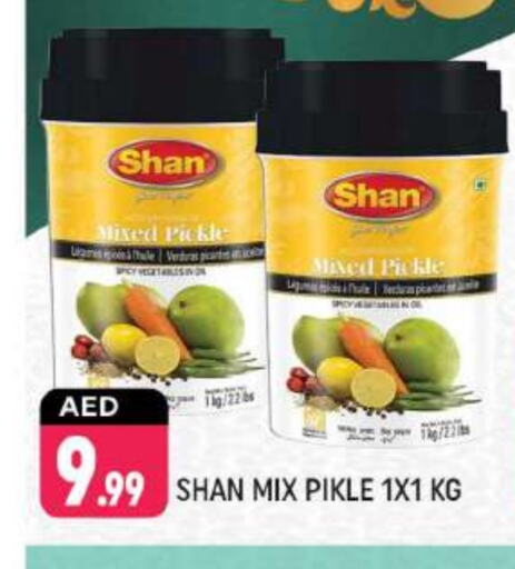 SHAN available at Shaklan  in UAE - Dubai