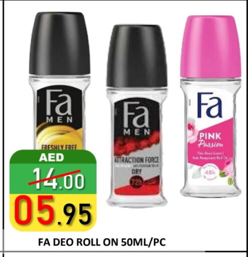 فا available at رويال جلف هايبرماركت in الإمارات العربية المتحدة , الامارات - أبو ظبي