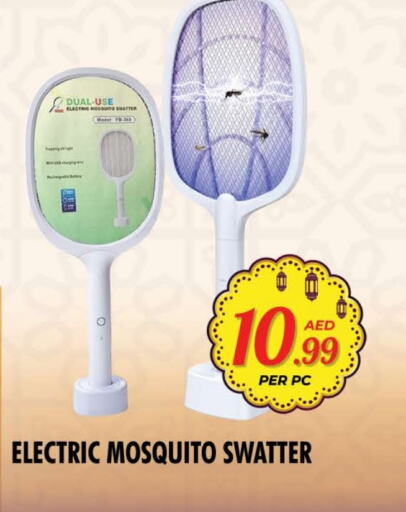 Insect Repellent available at NIGHT TO NIGHT DEPARTMENT STORE in UAE - Sharjah / Ajman