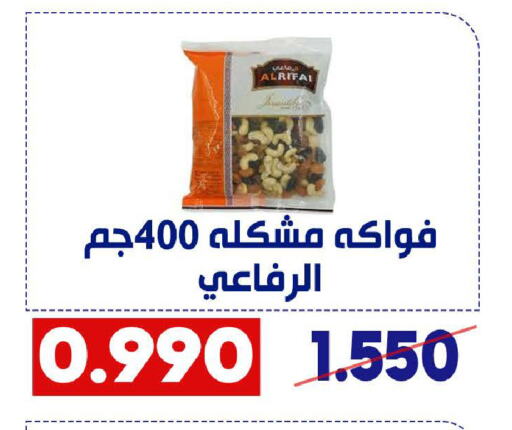 available at جمعية القادسية التعاونية in الكويت - مدينة الكويت