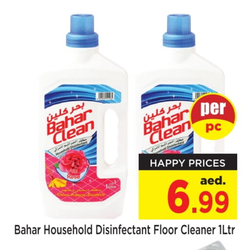 BAHAR General Cleaner available at Neomart Hypermarket in UAE - Sharjah / Ajman