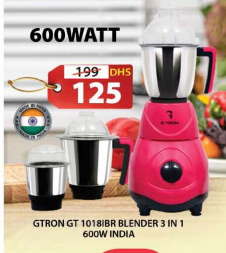 GTRON Mixer / Grinder available at Grand Hyper Market in UAE - Sharjah / Ajman