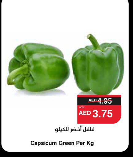 فلفل / فليفلة available at سبار هايبرماركت in الإمارات العربية المتحدة , الامارات - أبو ظبي