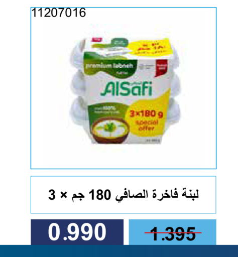 AL SAFI Labneh available at Mishref Co-Operative Society  in Kuwait - Kuwait City