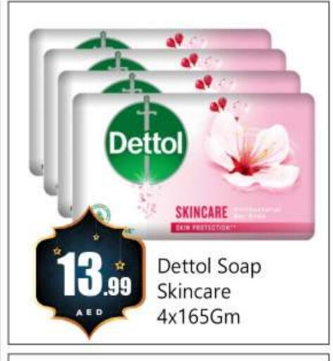 DETTOL available at BIGmart in UAE - Abu Dhabi