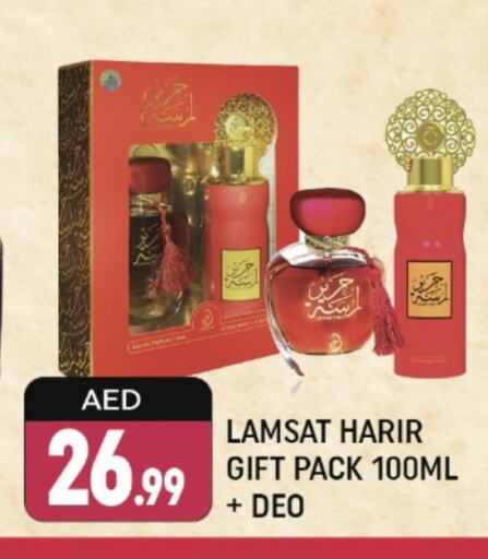 available at شكلان ماركت in الإمارات العربية المتحدة , الامارات - دبي