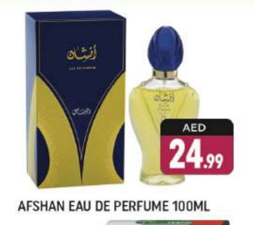 available at شكلان ماركت in الإمارات العربية المتحدة , الامارات - دبي