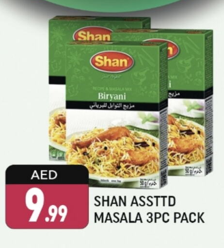 SHAN available at Shaklan  in UAE - Dubai