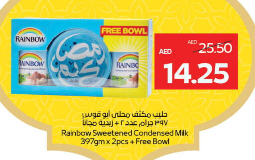 RAINBOW Condensed Milk available at ADCOOP in UAE - Abu Dhabi