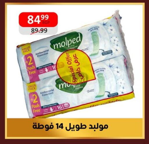 available at داون تاون العرب  in Egypt - القاهرة