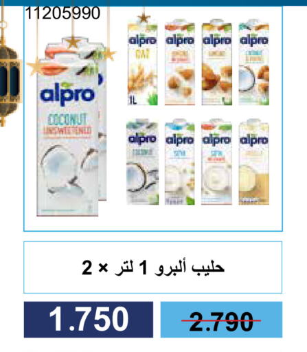 ألبرو حليب بنكهات available at جمعية مشرف التعاونية in الكويت - مدينة الكويت