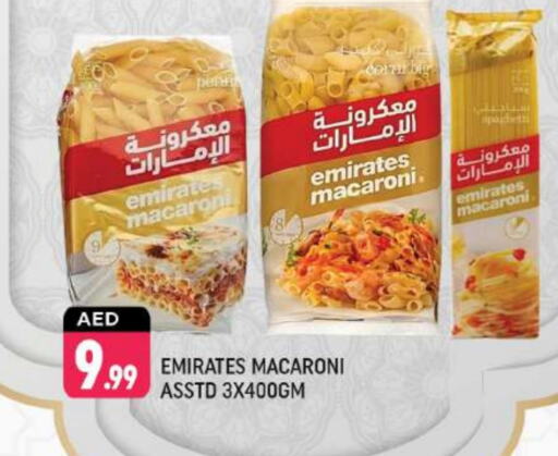 Macaroni available at Shaklan  in UAE - Dubai