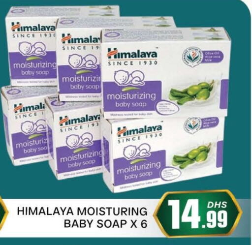 HIMALAYA available at AL MADINA (Dubai) in UAE - Dubai