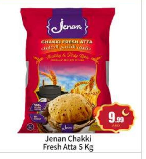 JENAN Wheat Flour available at BIGmart in UAE - Abu Dhabi