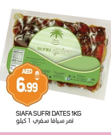 available at سوق المبارك هايبرماركت in الإمارات العربية المتحدة , الامارات - الشارقة / عجمان