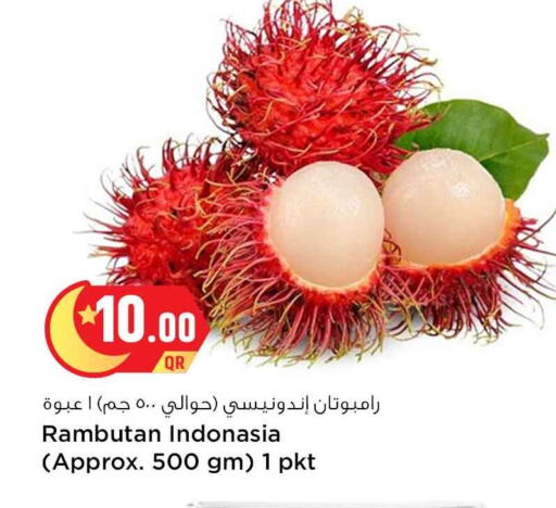 Rambutan available at سفاري هايبر ماركت in قطر - الريان