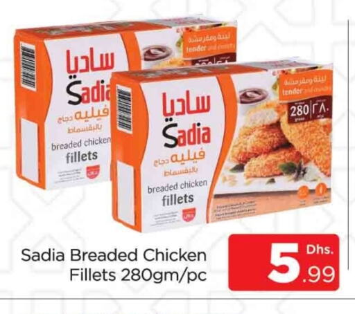 SADIA Chicken Fillet available at AL MADINA (Dubai) in UAE - Dubai