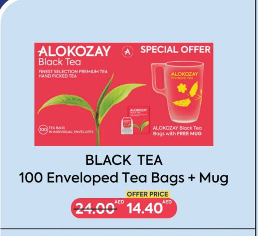 ALOKOZAY Tea Bags available at  AlokozayShop in UAE - Ras al Khaimah