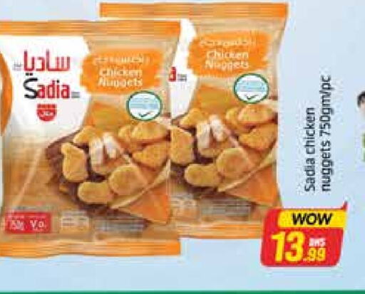 SADIA Chicken Nuggets available at Azhar Al Madina Hypermarket in UAE - Dubai