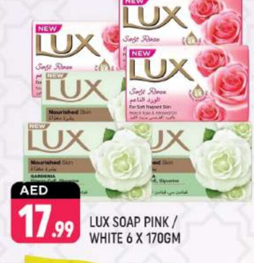 LUX available at Shaklan  in UAE - Dubai