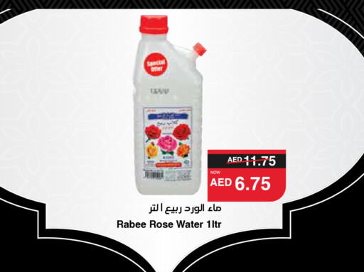 available at سبار هايبرماركت in الإمارات العربية المتحدة , الامارات - الشارقة / عجمان