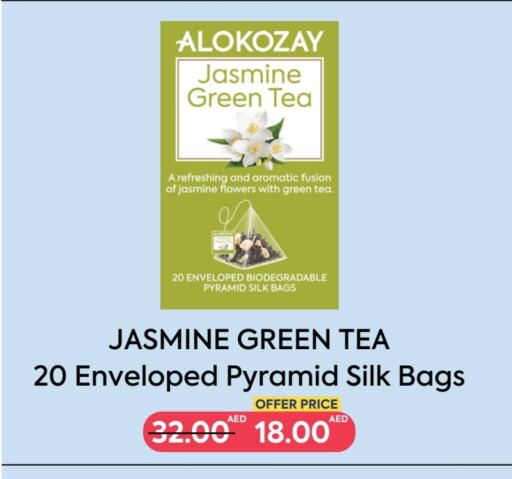 ALOKOZAY Tea Bags available at  AlokozayShop in UAE - Fujairah