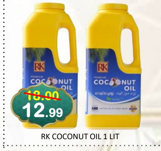 Coconut available at ROYAL GULF HYPERMARKET LLC in UAE - Abu Dhabi