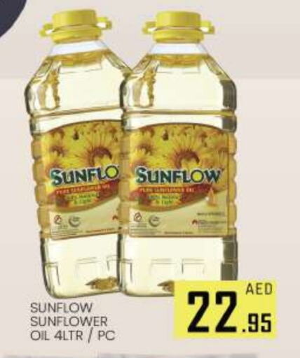 SUNFLOW Sunflower Oil available at AL MADINA (Dubai) in UAE - Dubai