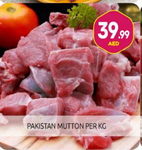 Mutton / Lamb available at BIGmart in UAE - Abu Dhabi