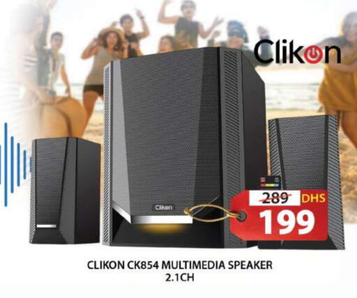 CLIKON Speaker available at Grand Hyper Market in UAE - Sharjah / Ajman