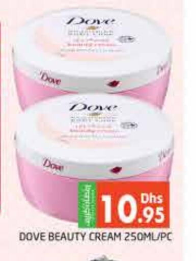 DOVE Face Cream available at PASONS GROUP in UAE - Dubai