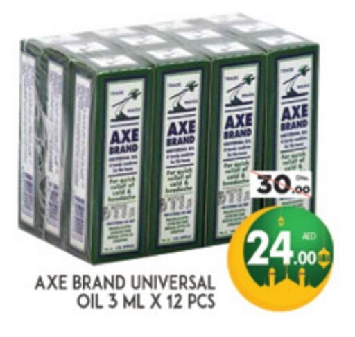 AXE OIL available at AL MADINA (Dubai) in UAE - Dubai