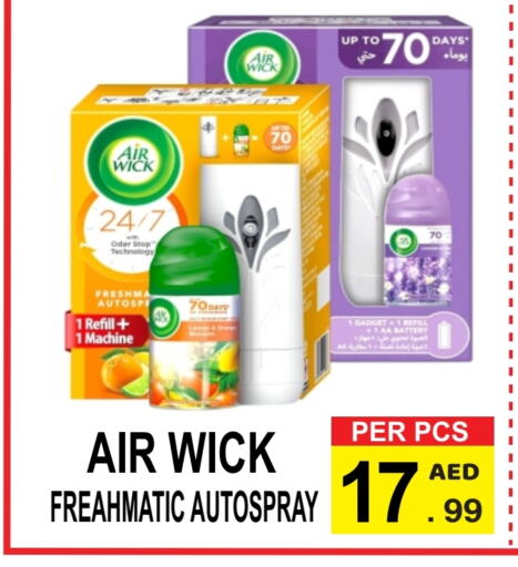 AIR WICK Air Freshner available at Gift Point in UAE - Dubai