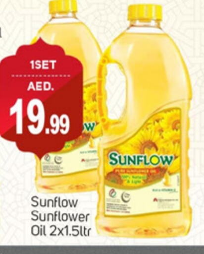 SUNFLOW Sunflower Oil available at TALAL MARKET in UAE - Sharjah / Ajman