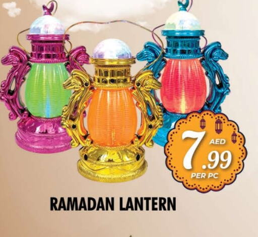 available at NIGHT TO NIGHT DEPARTMENT STORE in UAE - Sharjah / Ajman