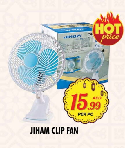 Fan available at NIGHT TO NIGHT DEPARTMENT STORE in UAE - Sharjah / Ajman