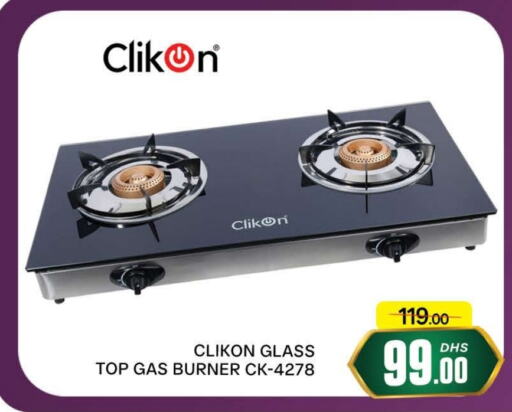 CLIKON available at AL MADINA (Dubai) in UAE - Dubai