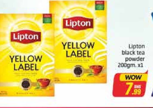 Lipton Tea Powder available at Azhar Al Madina Hypermarket in UAE - Dubai