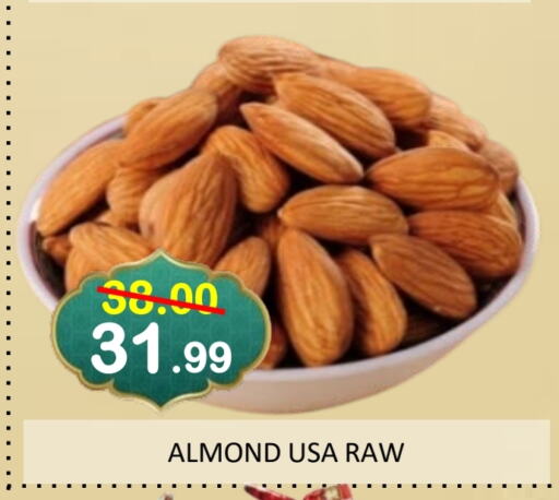 available at ROYAL GULF HYPERMARKET LLC in UAE - Abu Dhabi