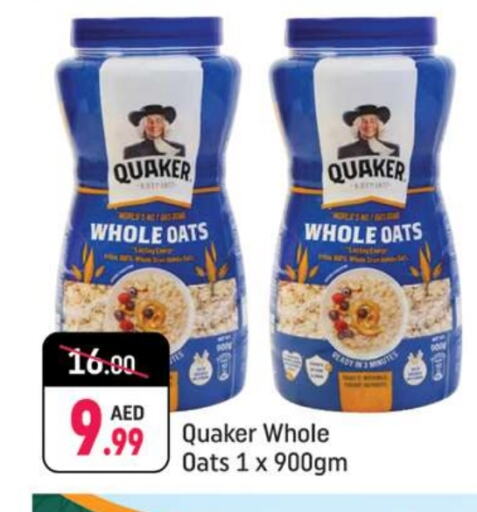 QUAKER Oats available at Shaklan  in UAE - Dubai