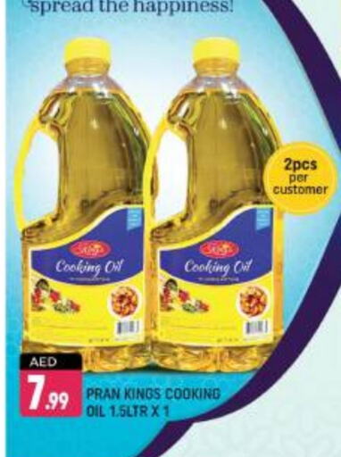 PRAN Cooking Oil available at Shaklan  in UAE - Dubai