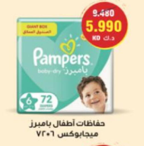 available at جمعية الجابريه التعاونيه in الكويت - مدينة الكويت