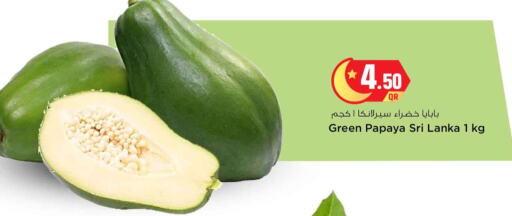 Papaya from Sri Lanka available at سفاري هايبر ماركت in قطر - الريان