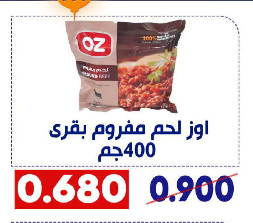 available at Qadisiyah Cooperative Society in Kuwait - Kuwait City