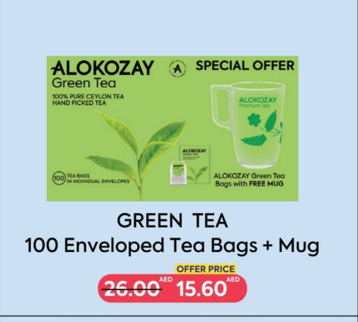 ALOKOZAY Green Tea Bag available at  AlokozayShop in UAE - Ras al Khaimah