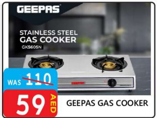 GEEPAS available at United Hypermarket in UAE - Dubai