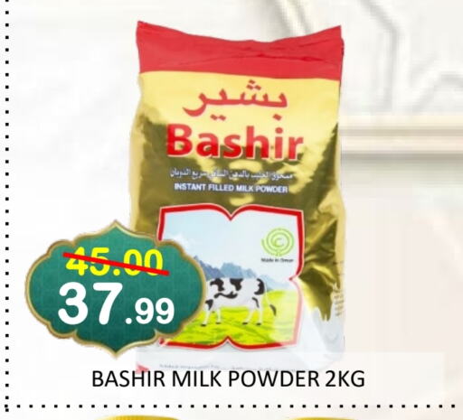 بشير حليب مجفف available at رويال جلف هايبرماركت in الإمارات العربية المتحدة , الامارات - أبو ظبي