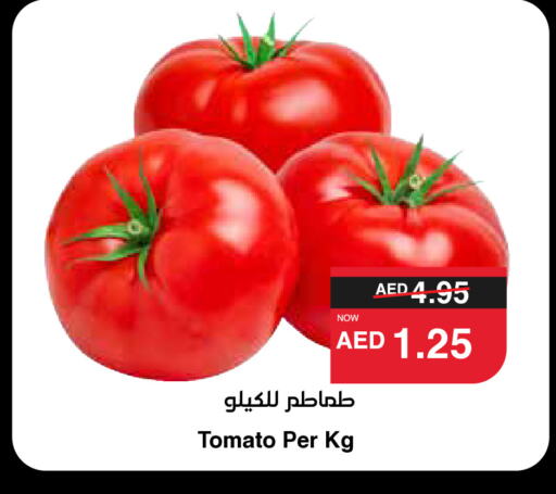 Tomato available at SPAR Hyper Market  in UAE - Sharjah / Ajman