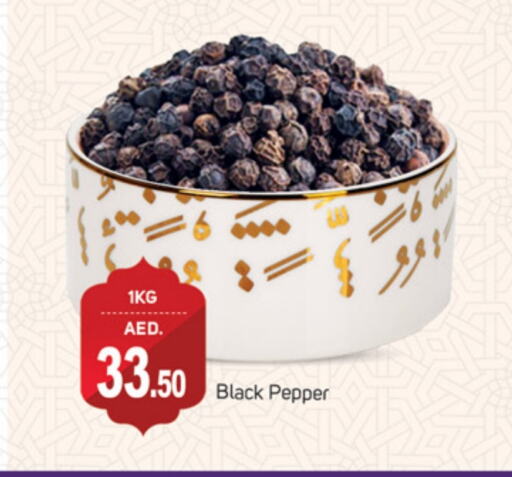 أعشاب مجففة available at سوق طلال in الإمارات العربية المتحدة , الامارات - دبي