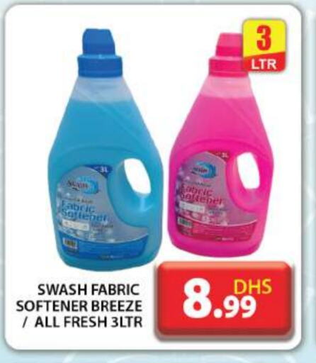 Softener available at Grand Hyper Market in UAE - Dubai